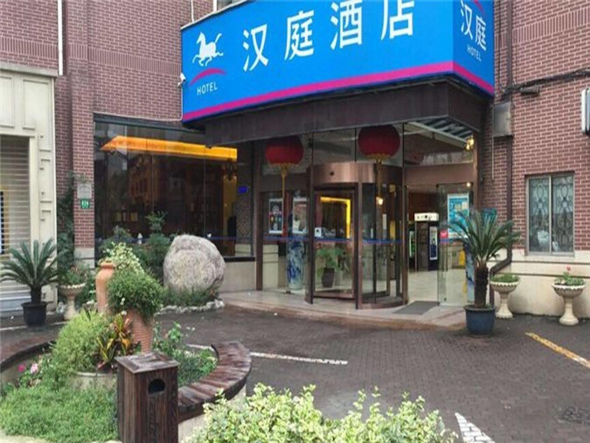 Hanting Express Shanghai Changshou Road Exterior photo